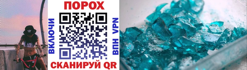 Amphetamine Розовый Карталы