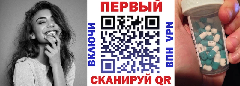 АМФ 97%  mega вход  Карталы 