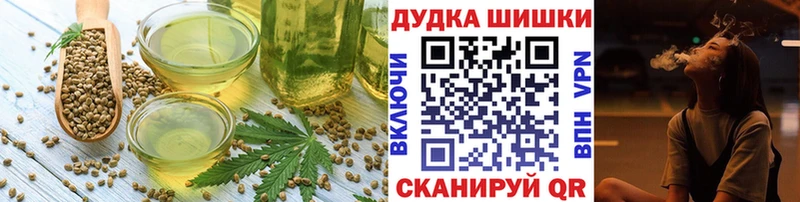 блэк спрут ТОР  Карталы  Canna-Cookies марихуана 