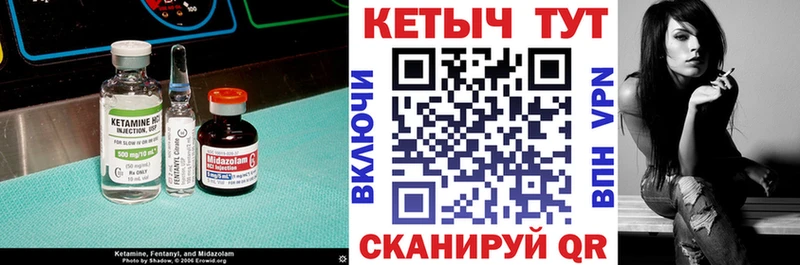 КЕТАМИН VHQ  магазин  наркотиков  Карталы 