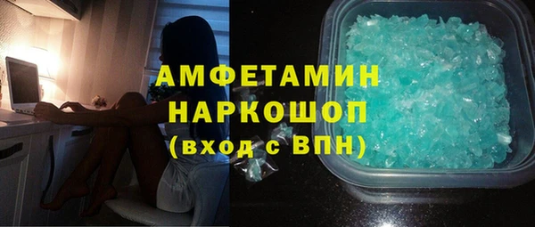 альфа пвп Рославль