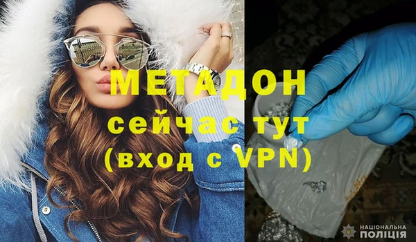 мефедрон мука Абаза