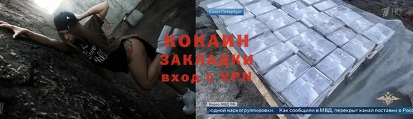 винт Абинск