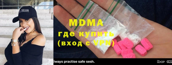 мефедрон мука Абаза