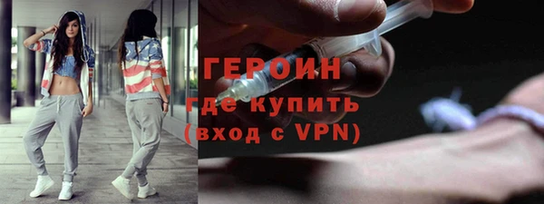 молекула духа Ростов