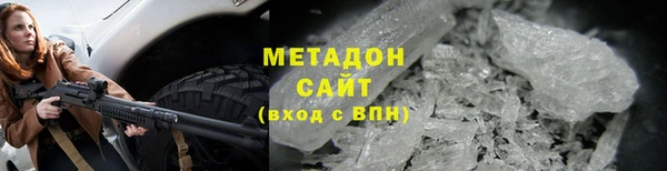 первитин Пролетарск