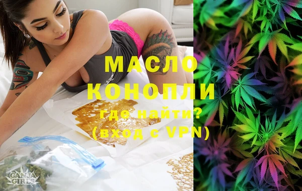 первитин Пролетарск