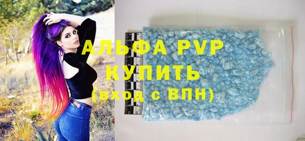 мефедрон мука Абаза