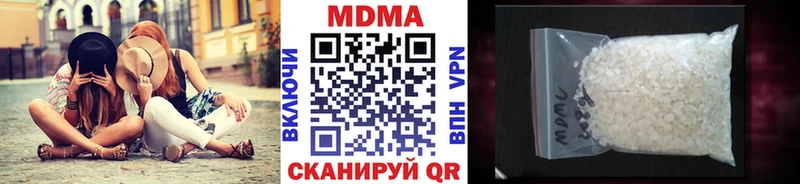 MDMA кристаллы  Карталы 