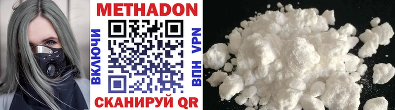 купить закладку  Карталы  МЕТАДОН methadone 