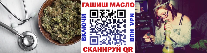 ТГК Wax купить наркоту Карталы